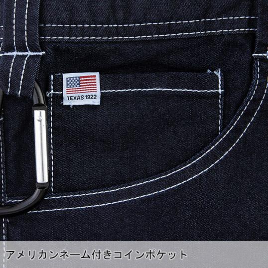 作業服 Dickies(ディッキーズ) 半袖つなぎ 男女兼用 コーコス信岡 D-752 | Dickies | 06