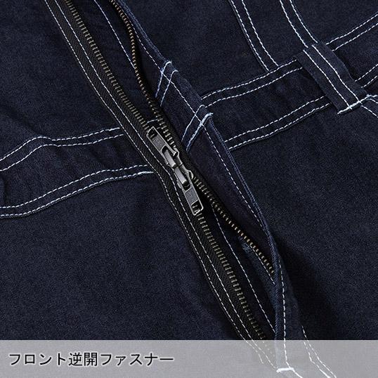 作業服 Dickies(ディッキーズ) 半袖つなぎ 男女兼用 コーコス信岡 D-752 | Dickies | 07