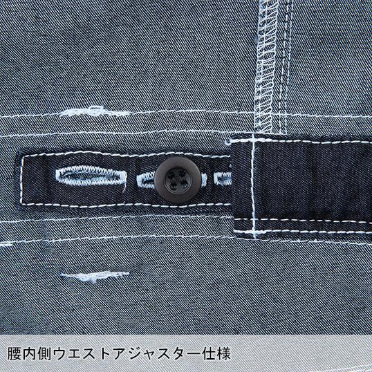 作業服 Dickies(ディッキーズ) 半袖つなぎ 男女兼用 コーコス信岡 D-752 | Dickies | 08