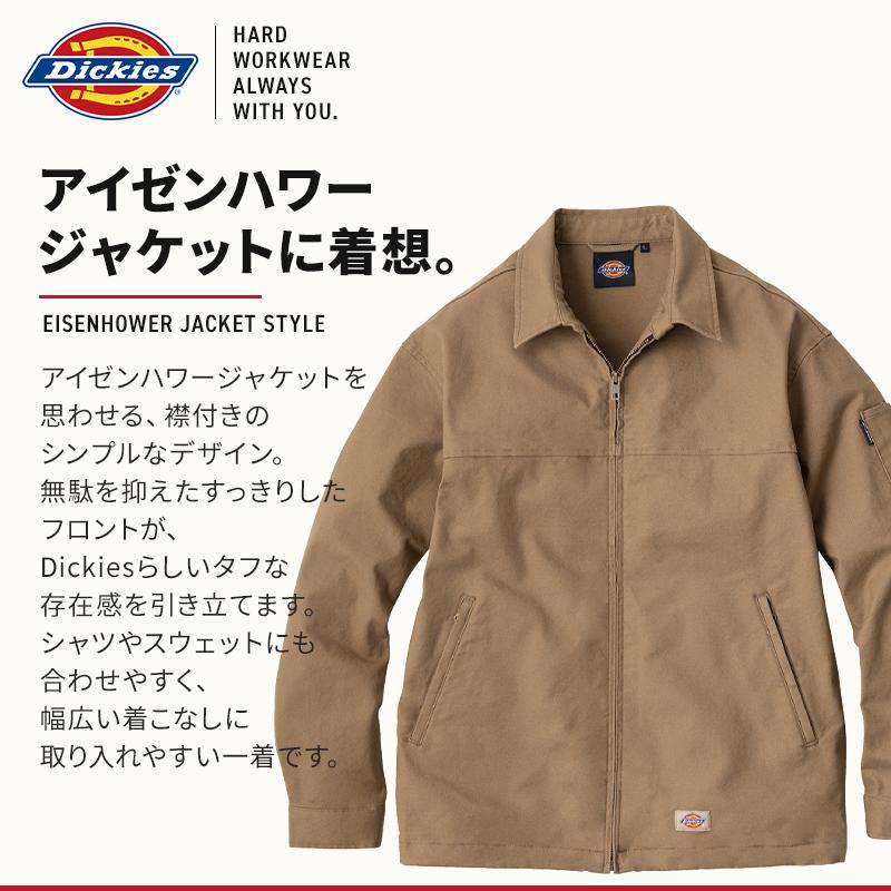 【2026秋冬新作】 ディッキーズ ストレッチジャケット クラシックインスパイアモデル 作業服 秋冬用 男女兼用 D-7530 コーコス信岡 作業着 XS   -3XL | Dickies | 02