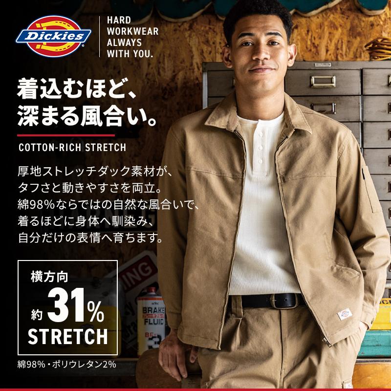 【2026秋冬新作】 ディッキーズ ストレッチジャケット クラシックインスパイアモデル 作業服 秋冬用 男女兼用 D-7530 コーコス信岡 作業着 XS   -3XL | Dickies | 03
