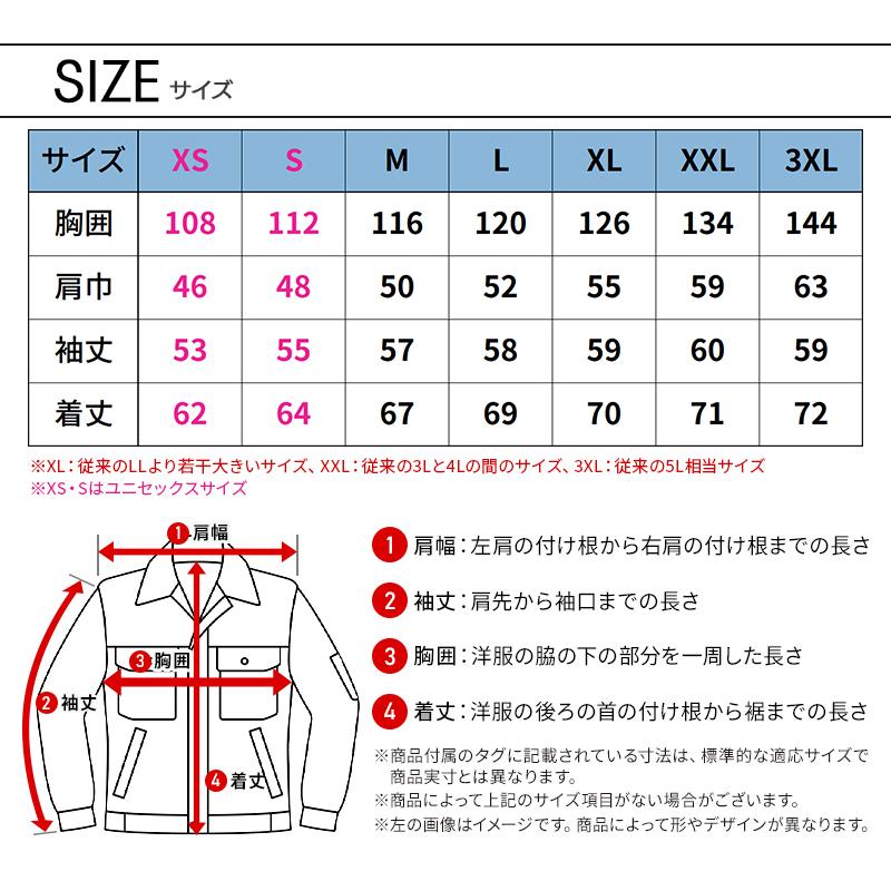 【2026秋冬新作】 ディッキーズ ストレッチジャケット クラシックインスパイアモデル 作業服 秋冬用 男女兼用 D-7530 コーコス信岡 作業着 XS   -3XL | Dickies | 09