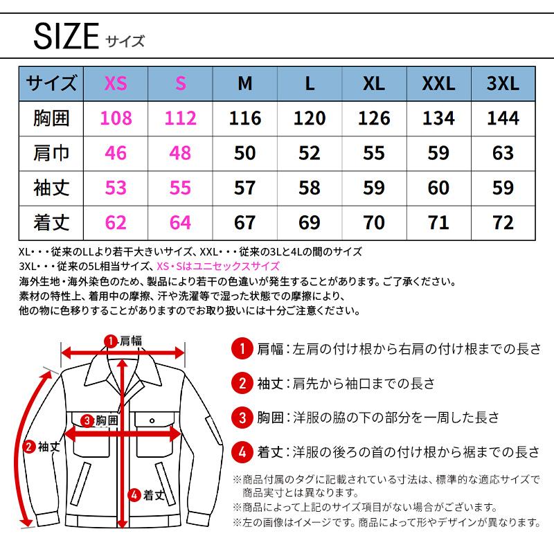 Dickies 作業服 Dickies(ディッキーズ) 長袖ジャケット 4WAY Dickies 作業服 Dickies(ディッキーズ) 長袖ジャケット 4WAY