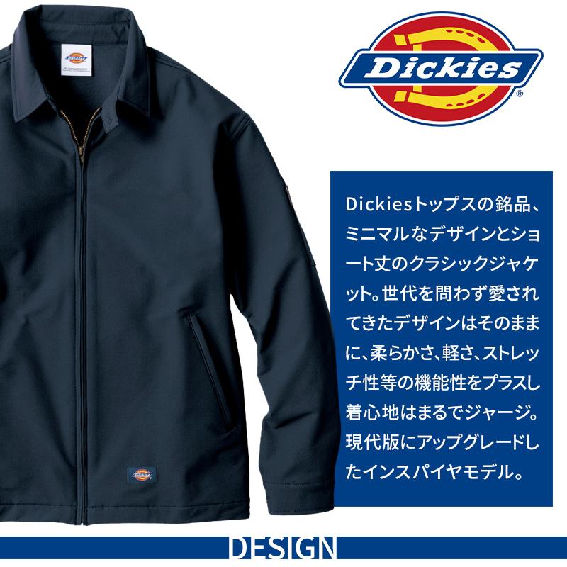 Dickies 作業服 Dickies(ディッキーズ) 長袖ジャケット 4WAY Dickies 作業服 Dickies(ディッキーズ) 長袖ジャケット 4WAY