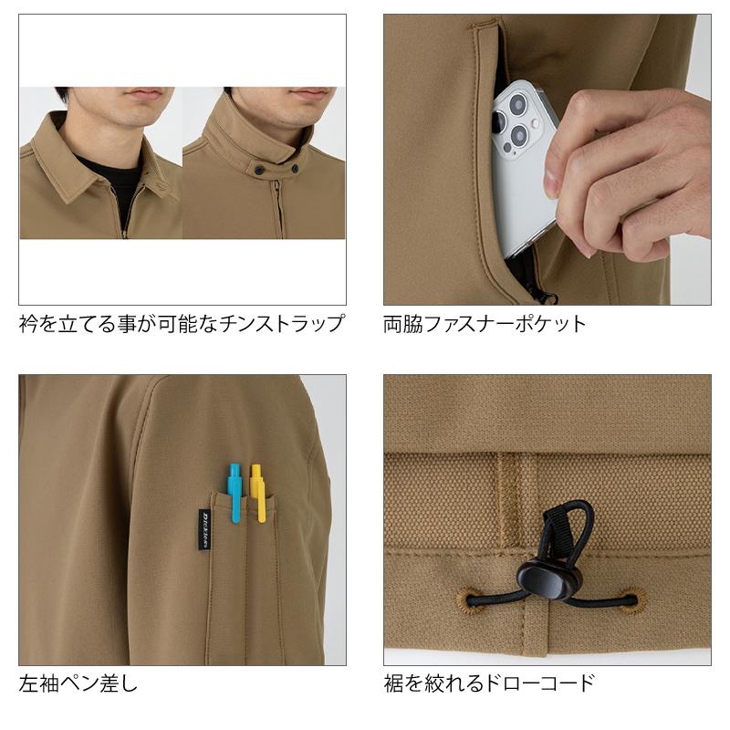Dickies 作業服 Dickies(ディッキーズ) 長袖ジャケット 4WAY Dickies 作業服 Dickies(ディッキーズ) 長袖ジャケット 4WAY