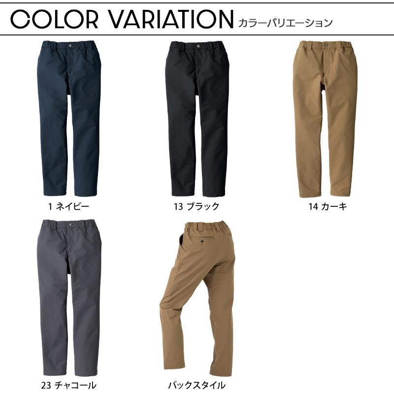 Dickies（ディッキーズ） 作業服 作業ズボン テーパードパンツ 4WAY