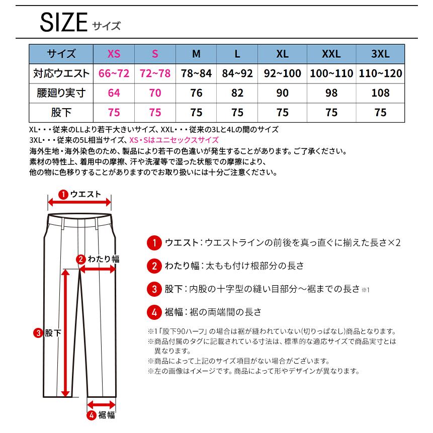 Dickies（ディッキーズ） 作業服 作業ズボン テーパードパンツ 4WAY