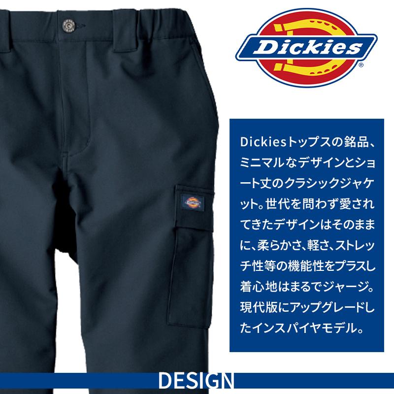 Dickies（ディッキーズ） 作業服 作業ズボン テーパード カーゴパンツ