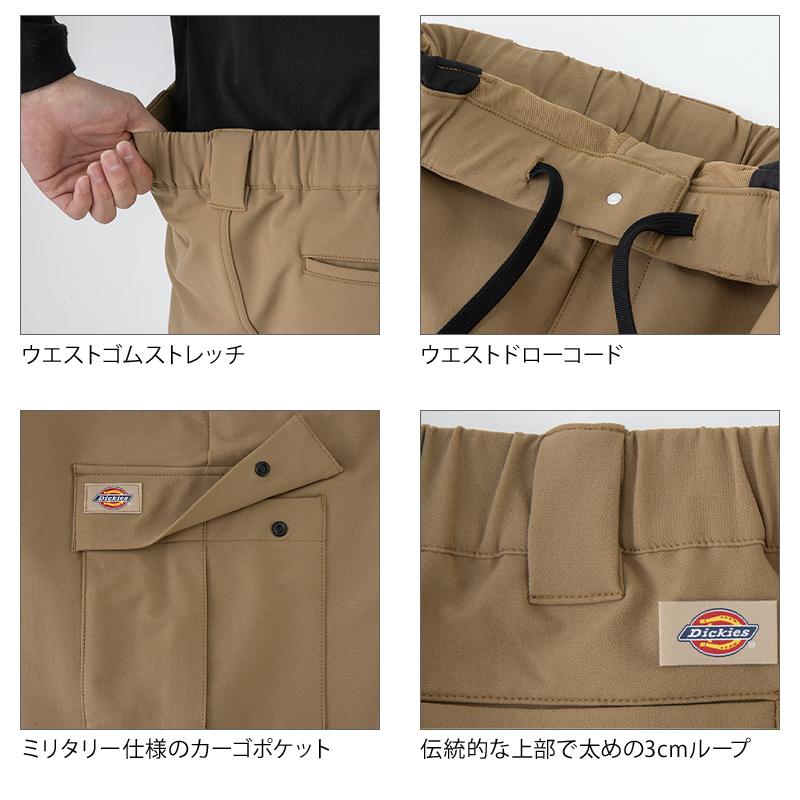 Dickies（ディッキーズ） 作業服 作業ズボン テーパード カーゴパンツ