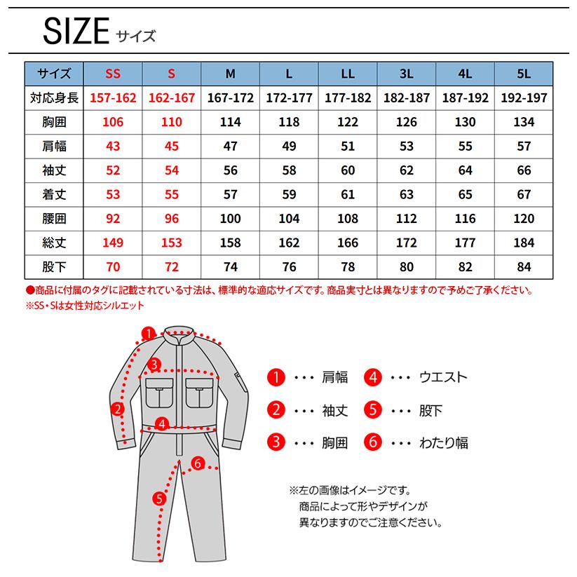 Dickies（ディッキーズ） 作業服 長袖つなぎ服 男女兼用 D-766 オール