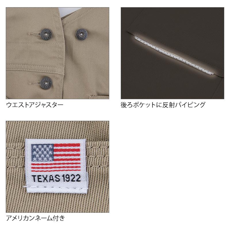 Dickies（ディッキーズ） オーバーオール ツナギ D-769 メンズ