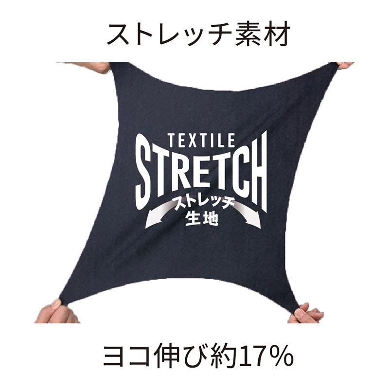 Dickies（ディッキーズ） 【2025春夏新作】 ストレッチヘリンボーン