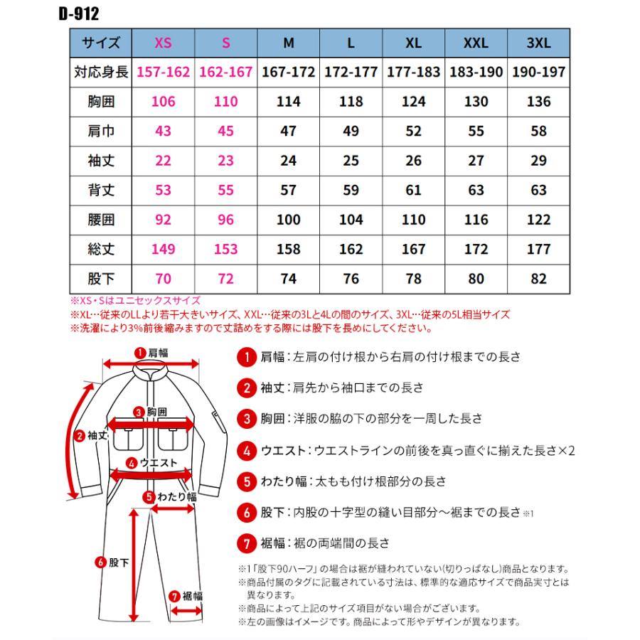 Dickies（ディッキーズ） 【2025春夏新作】 ストレッチヘリンボーン