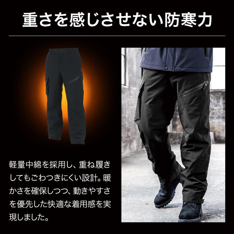 DIVERANS ストレッチ透湿防水防寒パンツ 防寒着 男女兼用 DR-6803 コーコス信岡 作業服 作業着 S-3XL【2025秋冬新作】 |  | 03