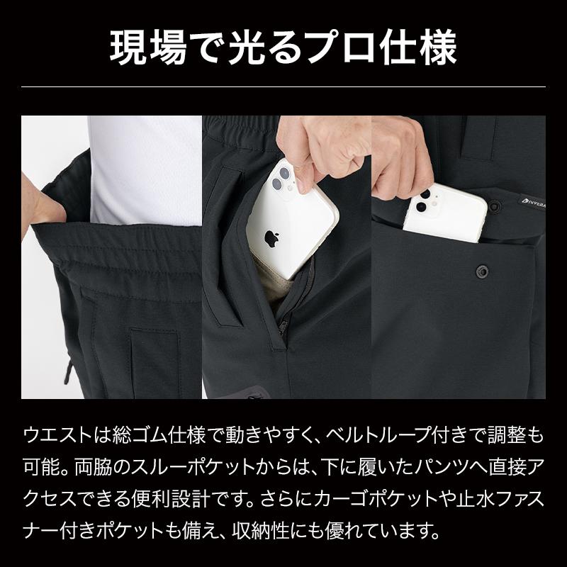 DIVERANS ストレッチ透湿防水防寒パンツ 防寒着 男女兼用 DR-6803 コーコス信岡 作業服 作業着 S-3XL【2025秋冬新作】 |  | 04