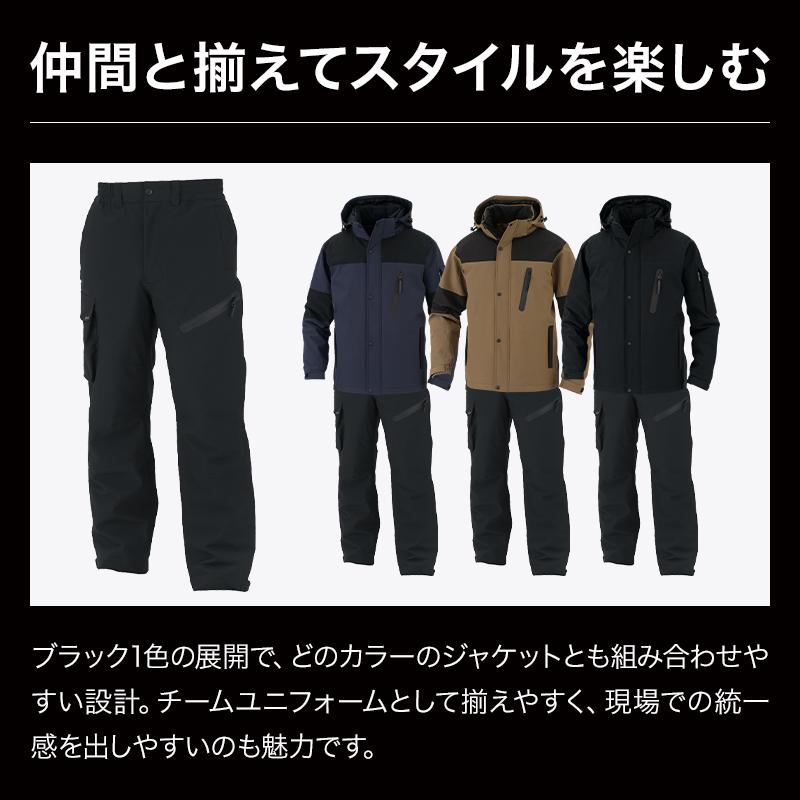 DIVERANS ストレッチ透湿防水防寒パンツ 防寒着 男女兼用 DR-6803 コーコス信岡 作業服 作業着 S-3XL【2025秋冬新作】 |  | 05
