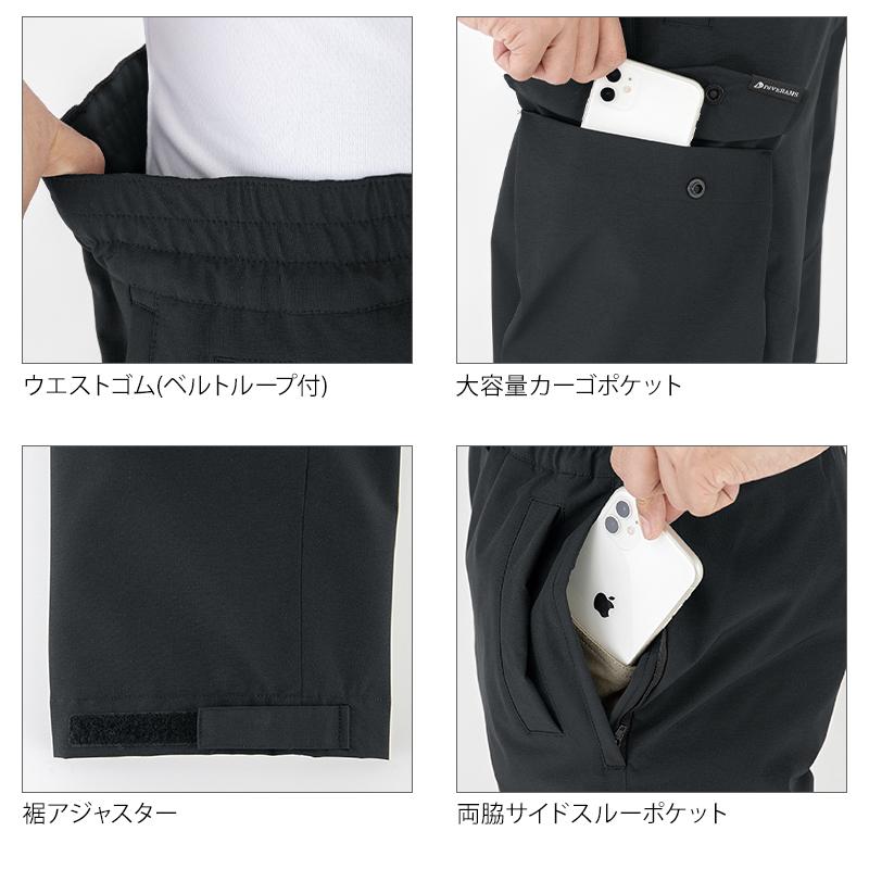 DIVERANS ストレッチ透湿防水防寒パンツ 防寒着 男女兼用 DR-6803 コーコス信岡 作業服 作業着 S-3XL【2025秋冬新作】 |  | 06