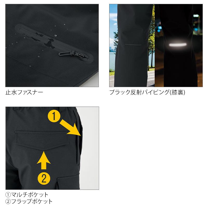 DIVERANS ストレッチ透湿防水防寒パンツ 防寒着 男女兼用 DR-6803 コーコス信岡 作業服 作業着 S-3XL【2025秋冬新作】 |  | 07