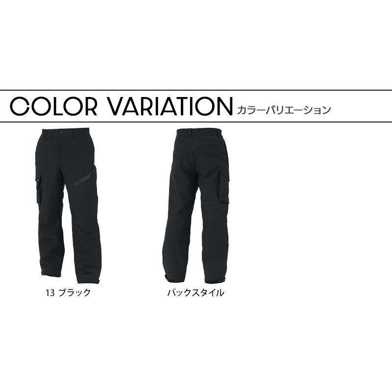 DIVERANS ストレッチ透湿防水防寒パンツ 防寒着 男女兼用 DR-6803 コーコス信岡 作業服 作業着 S-3XL【2025秋冬新作】 |  | 08