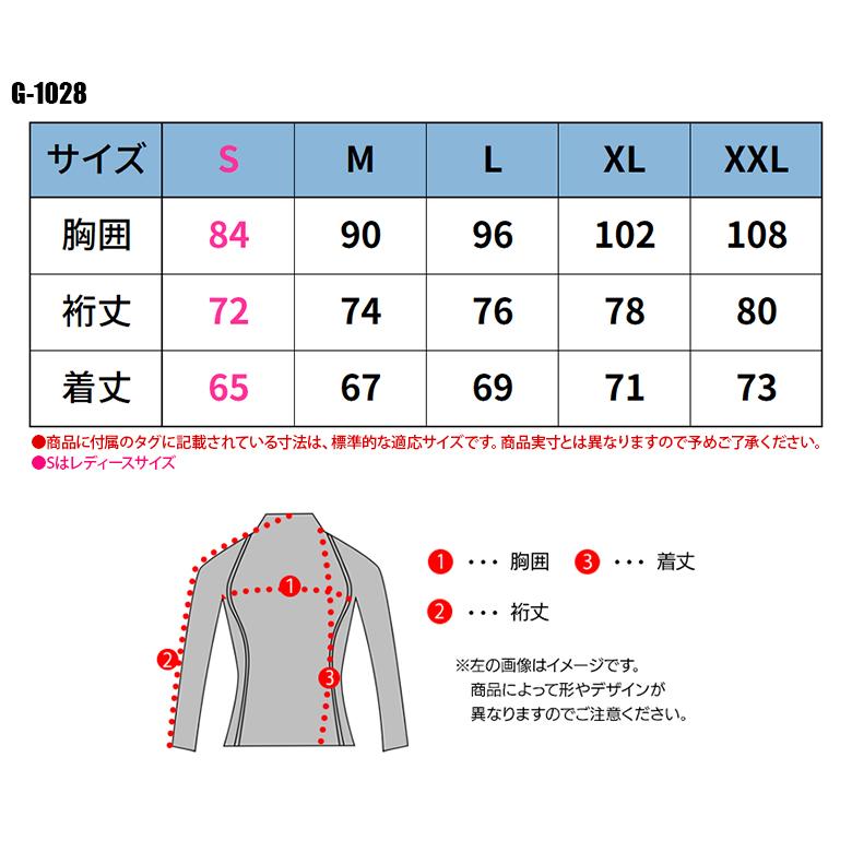 コナーさん専用 作業服 コンプレッションインナー 男女兼用 コーコス信岡 CO-COS