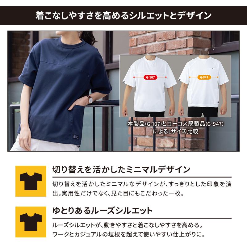 東条ジョナ　Tシャツ　 5着　XL L セット　レア　ZOC ZOCX COーCOS グラディエーター 作業着 Tシャツ 半袖 G-107 フェイス