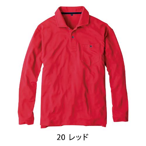 作業服 オールシーズン用 軽量長袖ポロシャツ G-1638 男女兼用 作業服 オールシーズン用 軽量長袖ポロシャツ G-1638 男女兼用