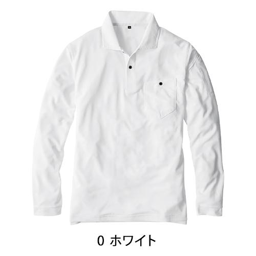 作業服 オールシーズン用 軽量長袖ポロシャツ G-1638 男女兼用