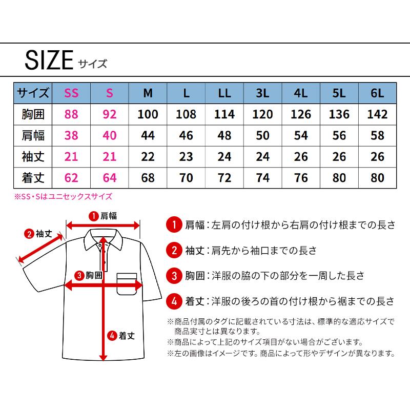 【2024春夏新作】 GLADIATOR MAXDRY ICE冷感半袖ポロシャツ 春夏用 男女兼用 g-1687 コーコス信岡 作業服 作業着 SS-6L｜sunwork｜12