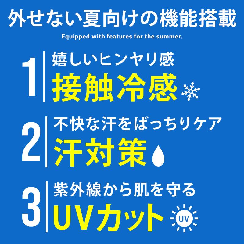 【18・19日はポイント10倍】【2024春夏新作】 GLADIATOR MAXDRY ICE冷感長袖ポロシャツ 春夏用 男女兼用 g-1688 コーコス信岡 作業服 作業着 SS-6L｜sunwork｜03