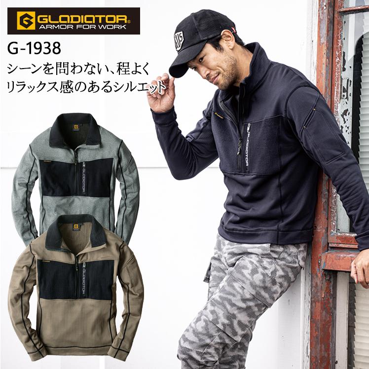 作業服 長袖ハーフジップ 男女兼用 コーコス信岡 CO-COS 作業服 長袖ハーフジップ 男女兼用 コーコス信岡 CO-COS