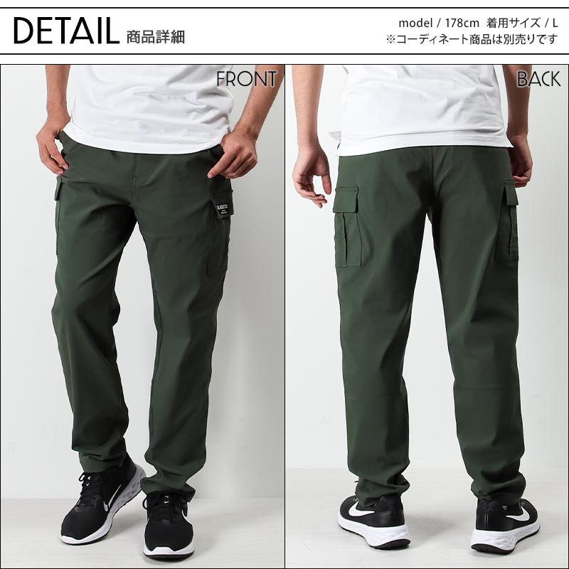 COーCOS 作業服 ズボン カーゴパンツ ストレッチ 吸汗速乾 通年用