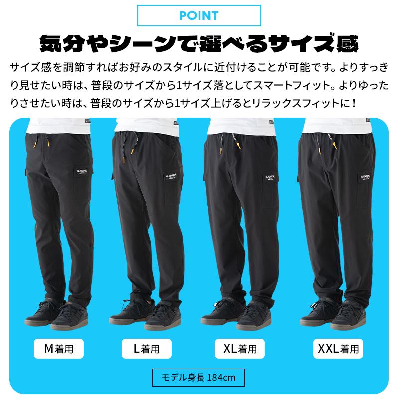COーCOS 作業服 ズボン カーゴパンツ ストレッチ 吸汗速乾 通年用