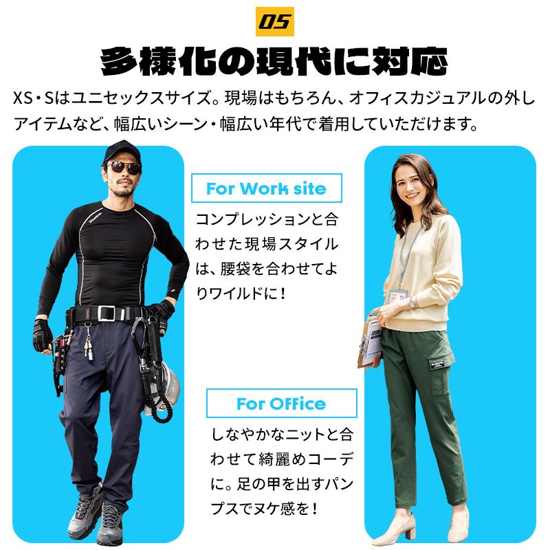 COーCOS 作業服 ズボン カーゴパンツ ストレッチ 吸汗速乾 通年用