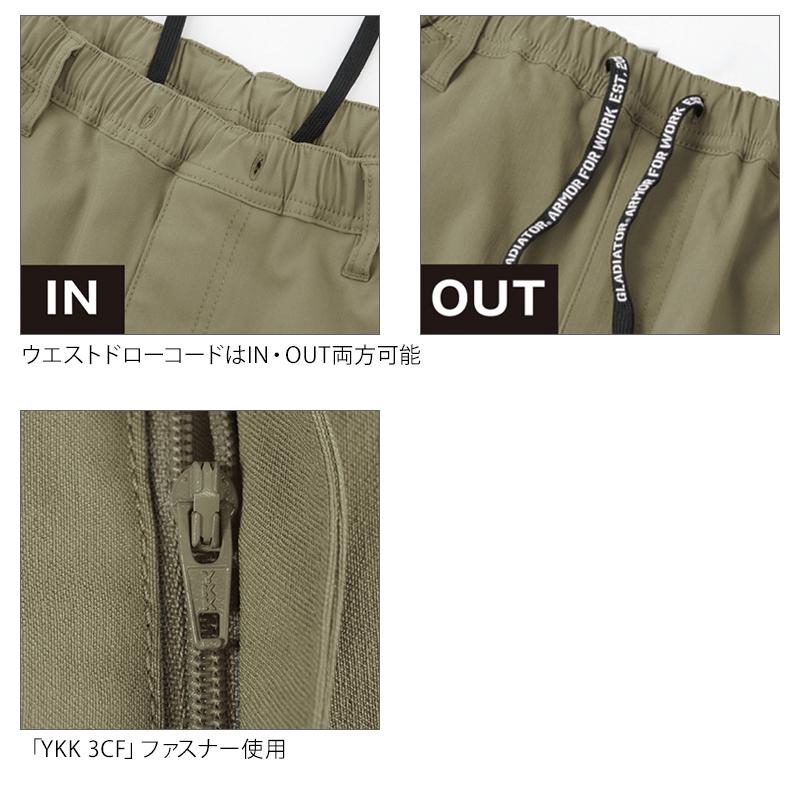 作業服 ズボン ジョガー カーゴパンツ グラディエーター G-2015