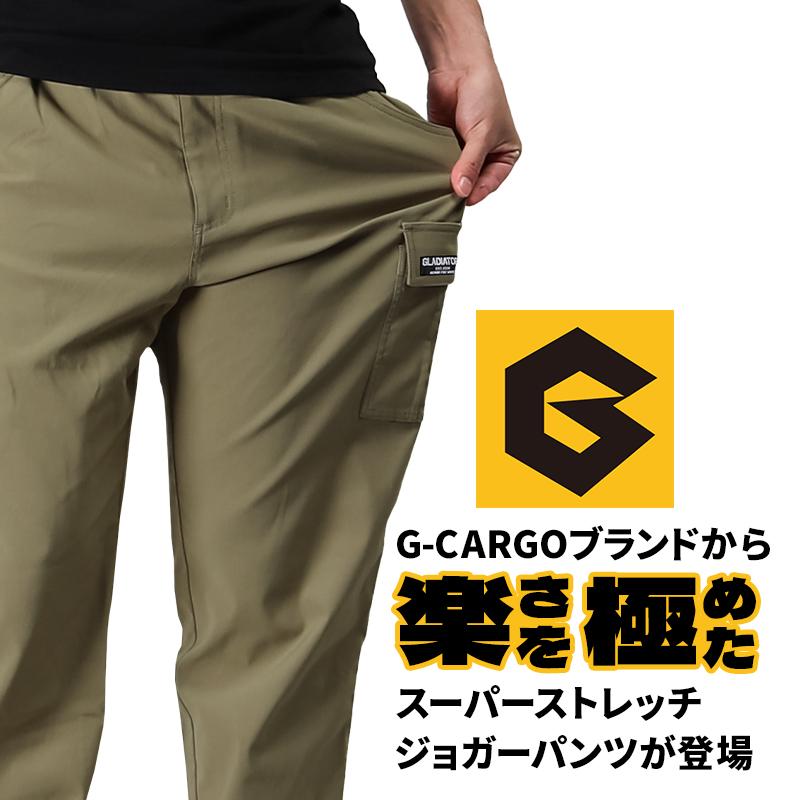 COーCOS 作業服 ズボン ジョガー カーゴパンツ グラディエーター G