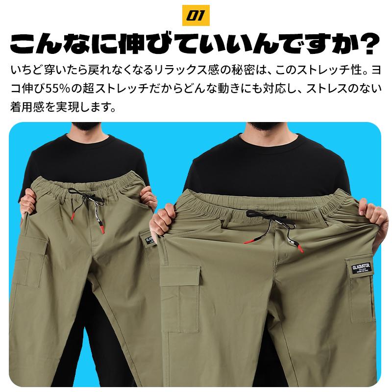COーCOS 作業服 ズボン ジョガー カーゴパンツ グラディエーター G