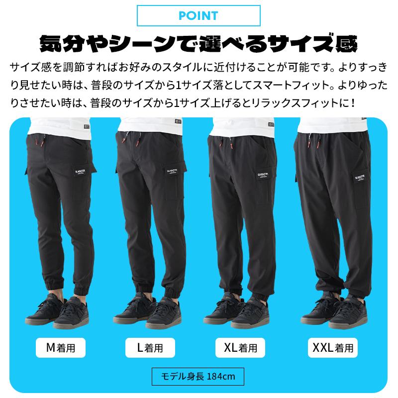 COーCOS 作業服 ズボン ジョガー カーゴパンツ グラディエーター G
