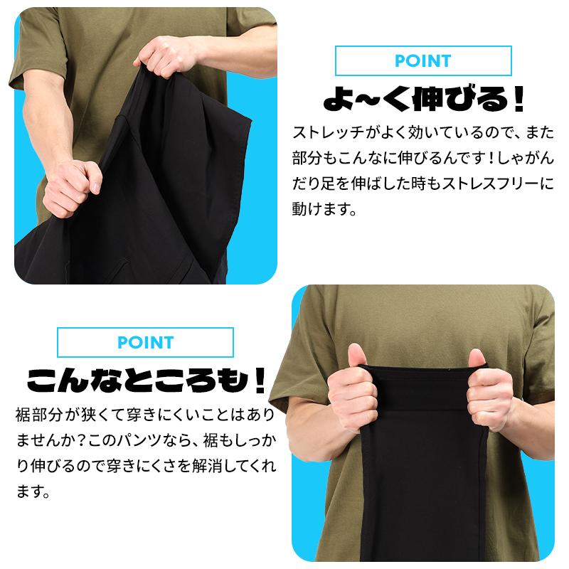 COーCOS 2025春夏新作 作業服 ズボン 春夏用 ジョバーズ ストレッチ