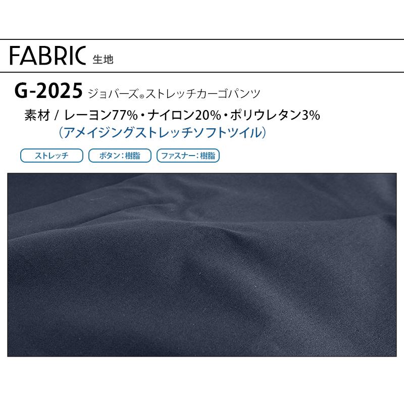 coco 未使用品 アンパスィ and per se メンズ パンツ L 紺 ネイビー ストレッチ 【2024年春夏モデル】 楽天市場】【10%OFF】コーコス ストレッチ カーゴパンツ メンズ