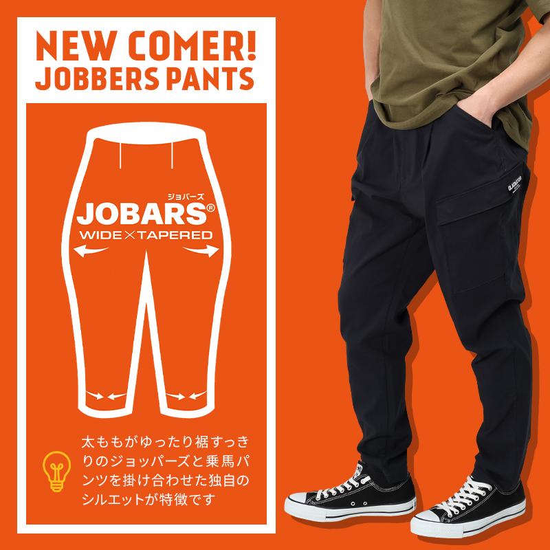 2025春夏新作 作業服 ズボン ジョバーズ ストレッチカーゴ 春夏・秋冬