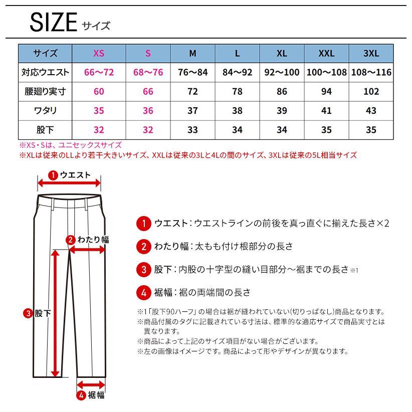 ことこと　36サイズ COーCOS グラディエーター 作業着 ズボン G-2026 ジョバーズ