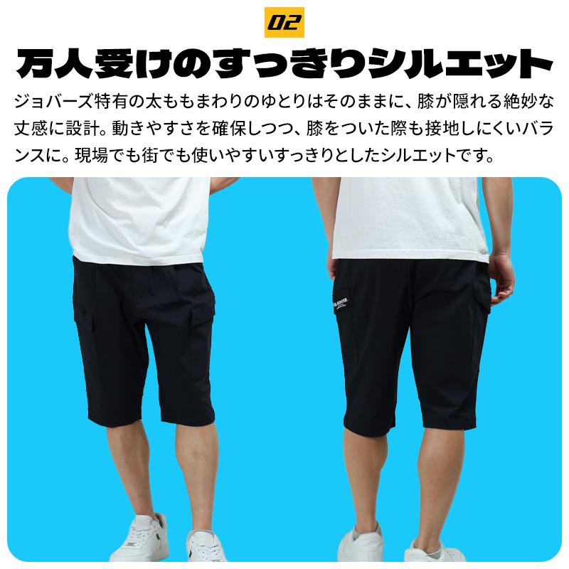 COーCOS グラディエーター 作業着 ズボン G-2026 ジョバーズ