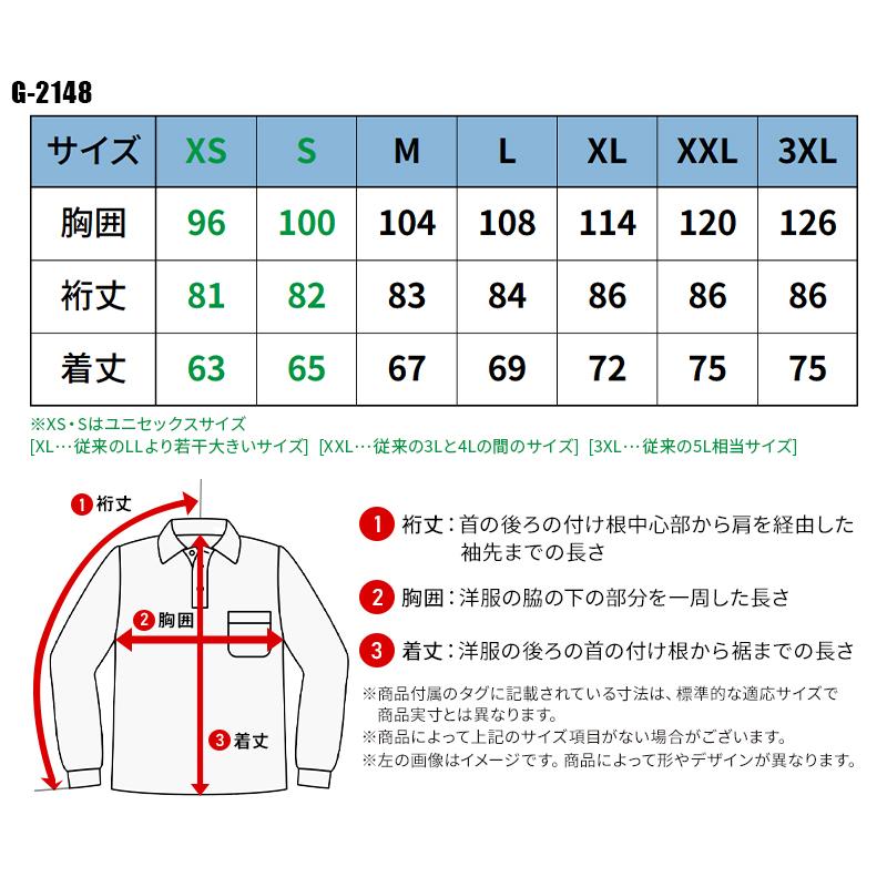 作業服 GLADIATOR ニオイクリア(R)MAXDRY(R)WARMハーフジップ長袖 秋冬