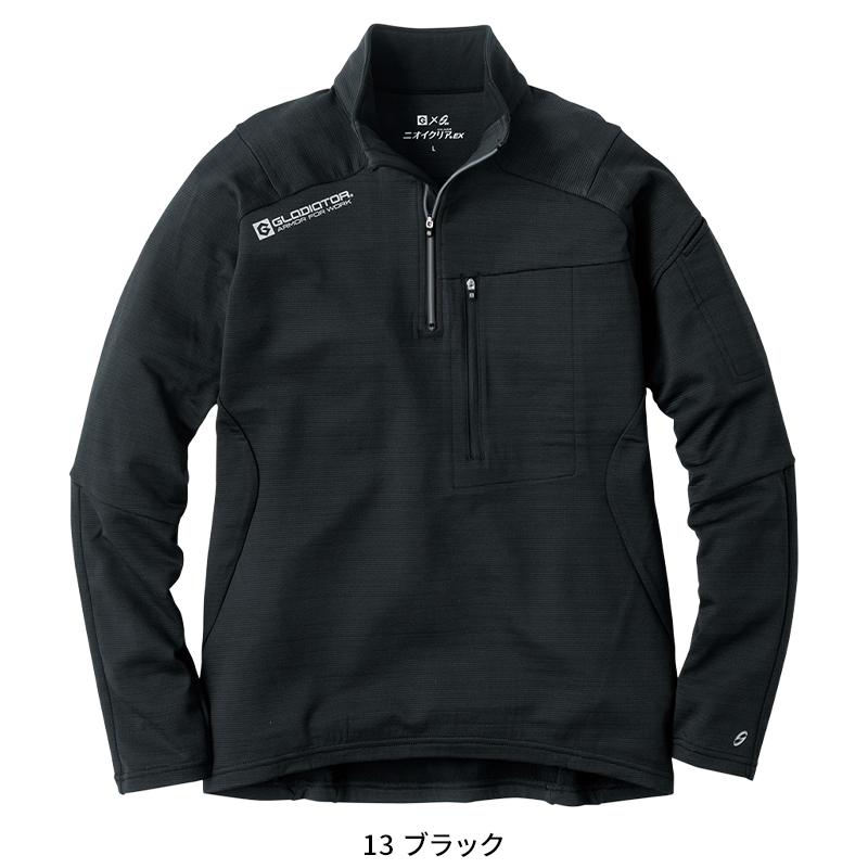 作業服 GLADIATOR ニオイクリア(R)MAXDRY(R)WARMハーフジップ長袖 秋冬