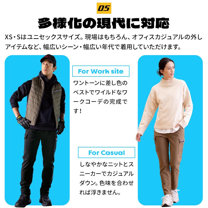 作業服 防寒着 防寒パンツ グラディエーター G-2205 カーゴパンツ 4WAY