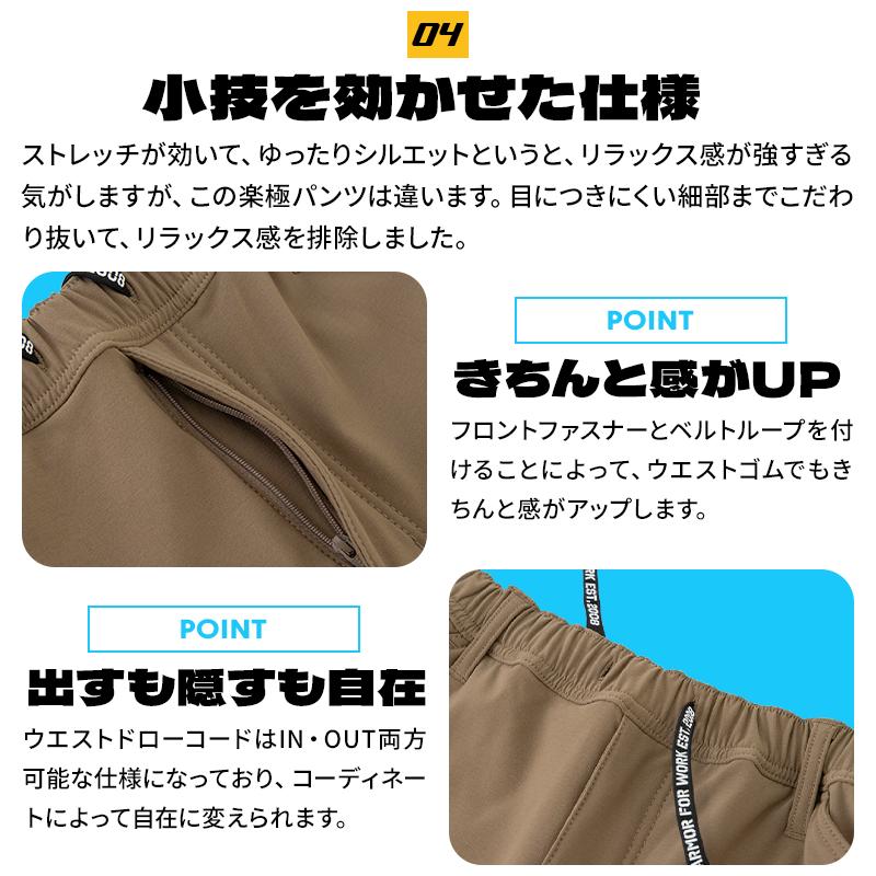 作業服 防寒着 防寒パンツ グラディエーター G-2215 ジョガー カーゴ