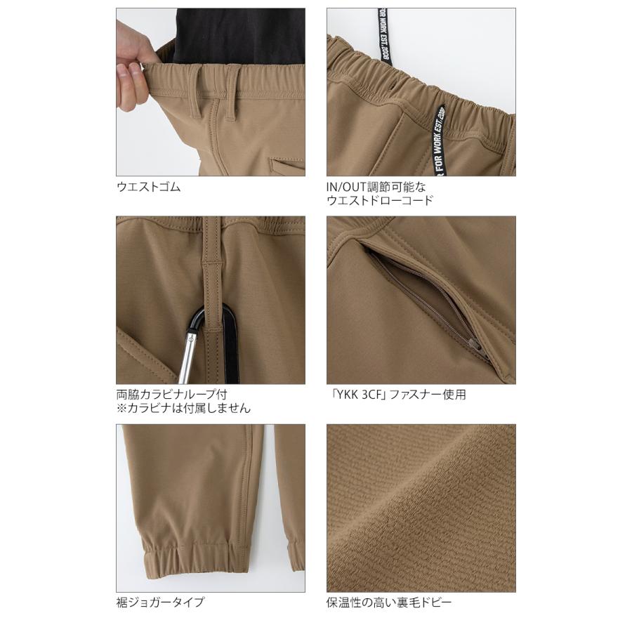 作業服 防寒着 防寒パンツ グラディエーター G-2215 ジョガー カーゴ