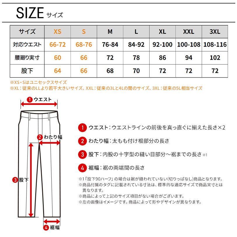 作業服 防寒着 防寒パンツ グラディエーター G-2215 ジョガー カーゴ