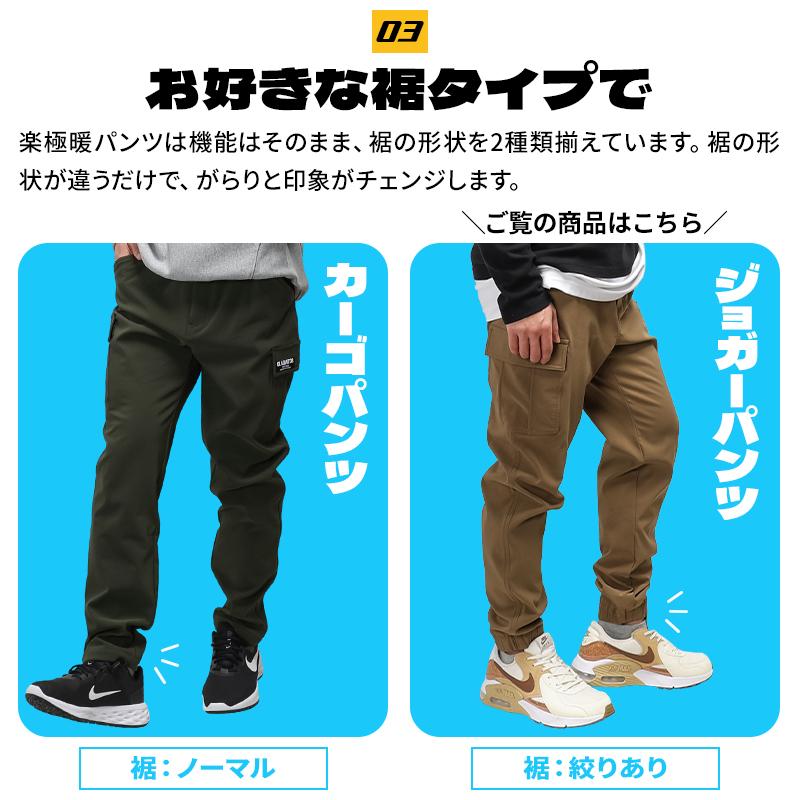 作業服 防寒着 防寒パンツ グラディエーター G-2215 ジョガー カーゴ