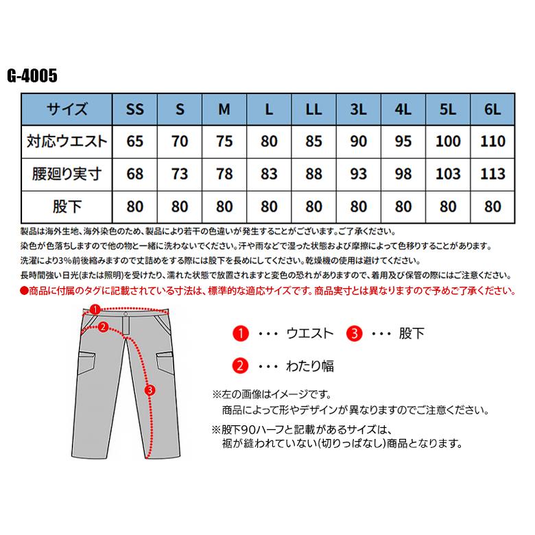 コッペパン　カメレオン 1〜46巻　46冊セット カメレオン 1～46巻セット 47巻欠品 加瀬あつし - メルカリ